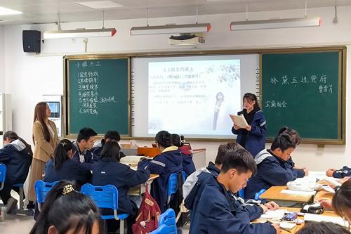 4张静媛老师倾听学生发言 4张静媛老师倾听学生发言