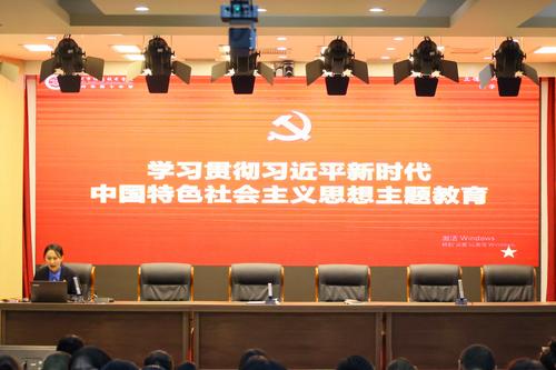 2校党建专干、办公室副主任曹装装带领全体党员同志学习习近平新时代中国特色社会主义思想理论文章 2校党建专干、办公室副主任曹装装带领全体党员同志学习习近平新时代中国特色社会主义思想理论文章