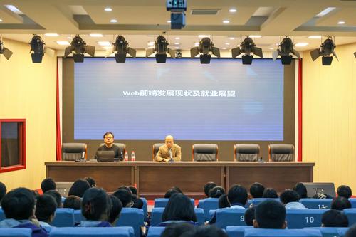 1企业专家进校园专题讲座 1企业专家进校园专题讲座
