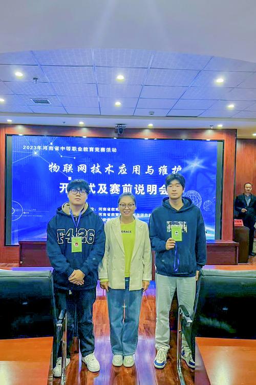 7物联网技术应用与维护 7物联网技术应用与维护