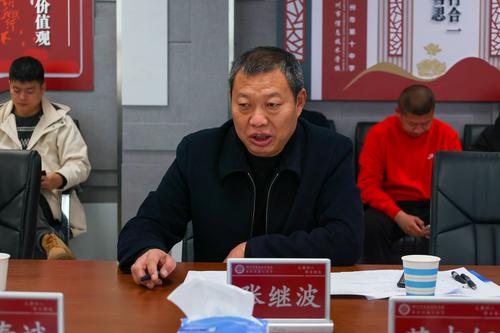 2taptap滚球校副校长张继波做自评报告