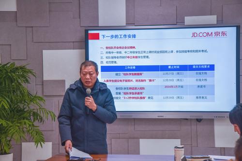 3副校长张继波讲话 3副校长张继波讲话