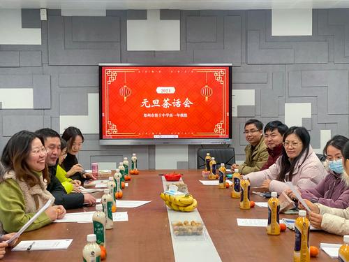 5与会老师分享自己在过去一年里的教学心得、教育创新及管理经验 5与会老师分享自己在过去一年里的教学心得、教育创新及管理经验