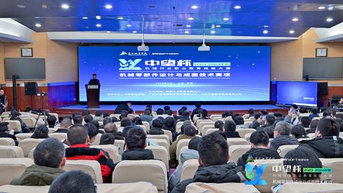1赛前说明会 1赛前说明会