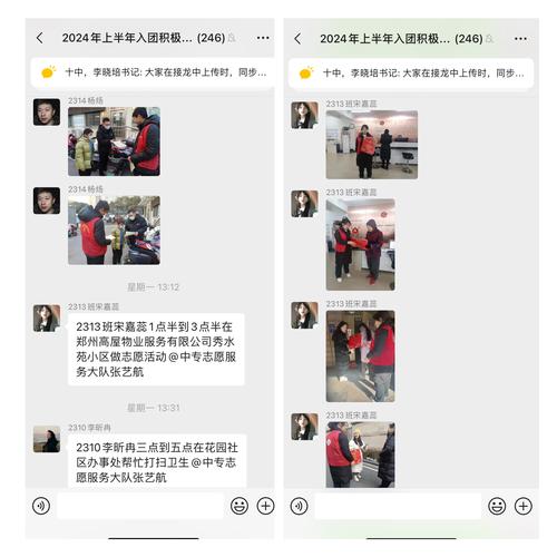 学生们热情高涨地参加志愿服务活动 学生们热情高涨地参加志愿服务活动