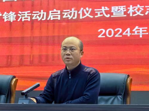 4taptap滚球校副校长王宏亮讲话 4taptap滚球校副校长王宏亮讲话
