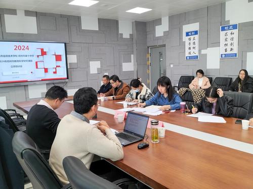 5课题主持人进行汇报 5课题主持人进行汇报