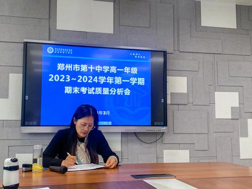 1.高一年级长李新华老师主持会议 1.高一年级长李新华老师主持会议