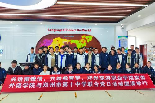 5.参观的同学们合影留念 5.参观的同学们合影留念