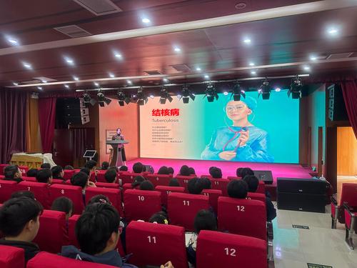 1市六院结核防治专家夏艳秋为同学们讲授有关肺结核防治的专项知识健康讲座 1市六院结核防治专家夏艳秋为同学们讲授有关肺结核防治的专项知识健康讲座