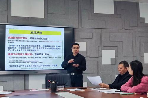 2教务处副主任李鹏强调考试纪律 2教务处副主任李鹏强调考试纪律