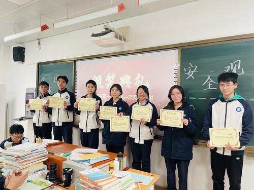 3.为获得“进步之星”的同学进行颁奖 3.为获得“进步之星”的同学进行颁奖