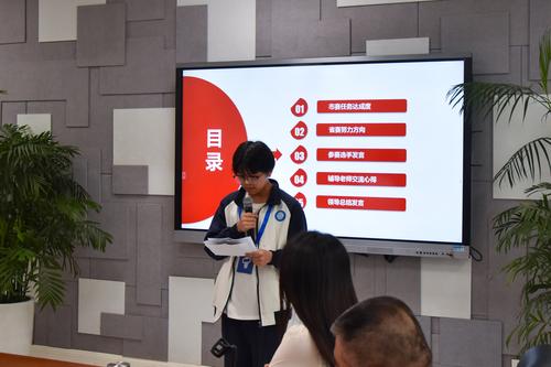 4学生代表发言 4学生代表发言