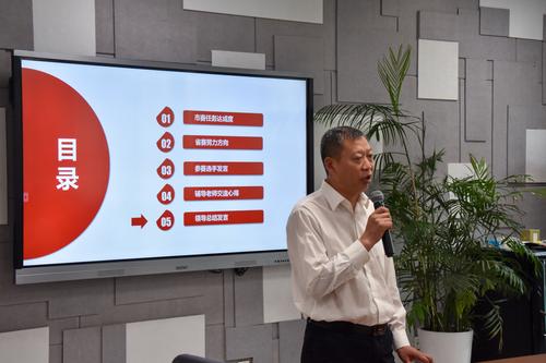 7张继波校长总结发言 7张继波校长总结发言