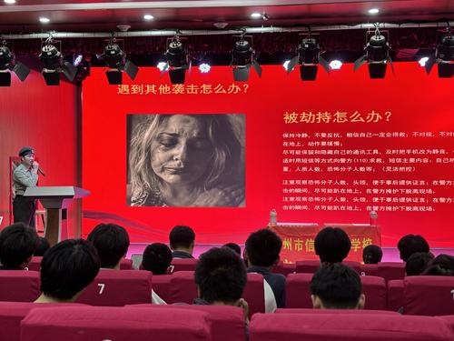 1学生参加安全主题教育课程 1学生参加安全主题教育课程