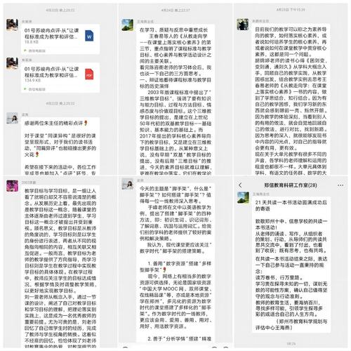 微信图片_20240524101226 微信图片_20240524101226