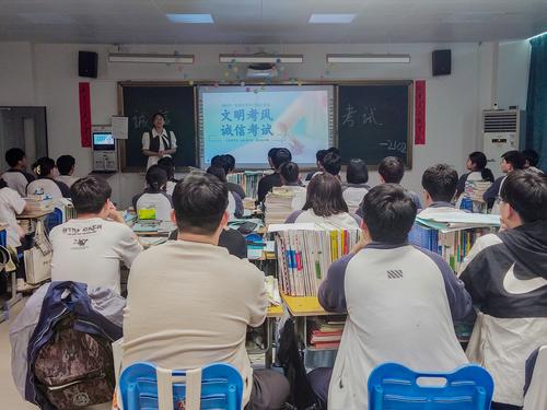 1 2102班召开诚信教育班会 1 2102班召开诚信教育班会