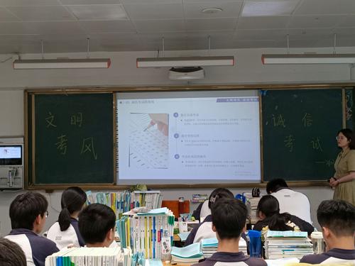 2 2103班召开诚信考试班会 2 2103班召开诚信考试班会