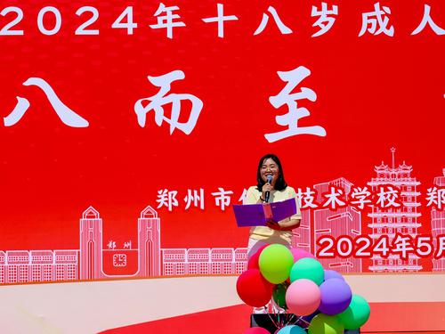 2毕业生代表杨梦君发言 2毕业生代表杨梦君发言