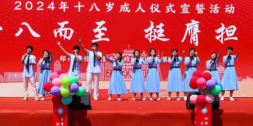 4学生们表演歌曲《一路生花》 4学生们表演歌曲《一路生花》