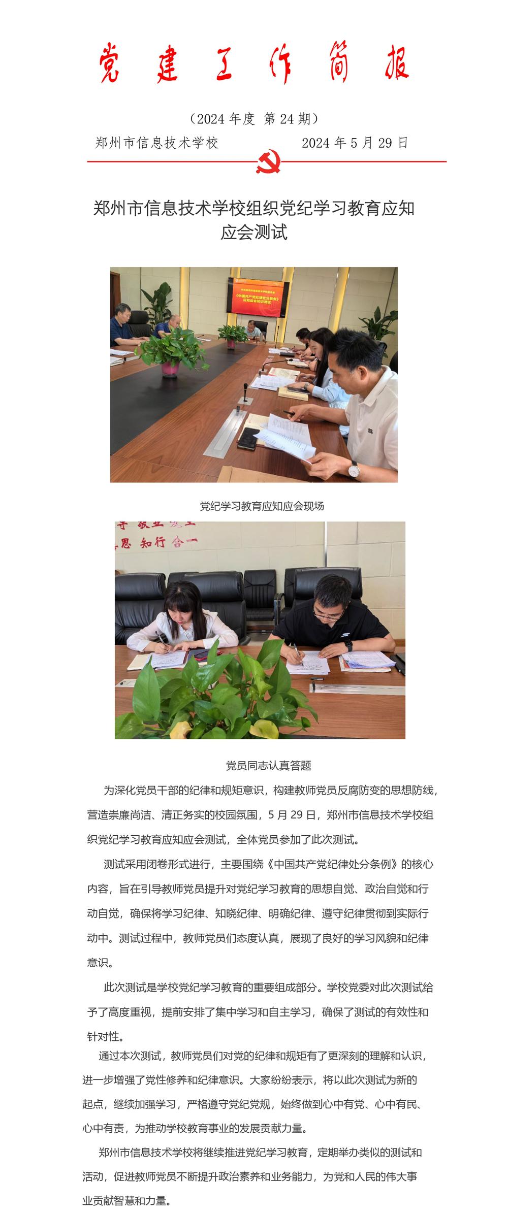 未标题-1