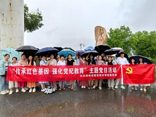 1党员教师在南水北调中线渠首合影留念 1党员教师在南水北调中线渠首合影留念
