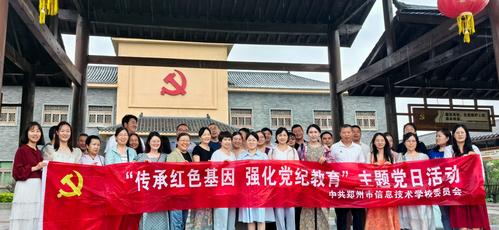 5党员老师们参观引丹会战纪念馆合影留念 5党员老师们参观引丹会战纪念馆合影留念