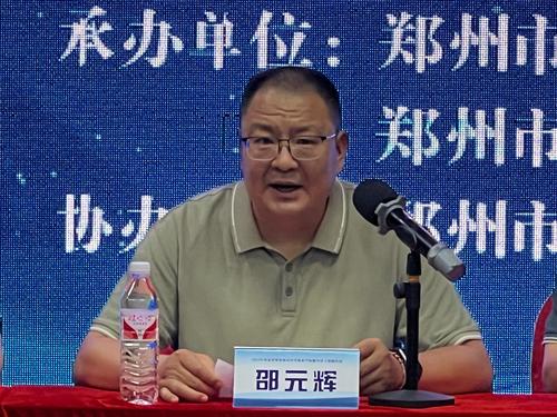 1taptap滚球校党委书记邵元辉致辞