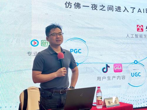 1浙江大学特聘讲师张一宏主讲AI赋能职业教学实践 1浙江大学特聘讲师张一宏主讲AI赋能职业教学实践