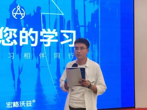 3韩艺博发言 3韩艺博发言