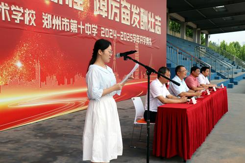 4教师代表王莹发言 4教师代表王莹发言