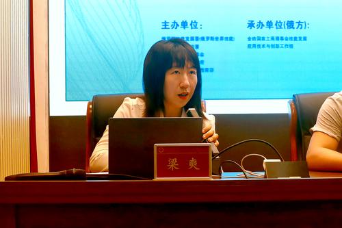 2.教科研处主任梁爽主持 2.教科研处主任梁爽主持
