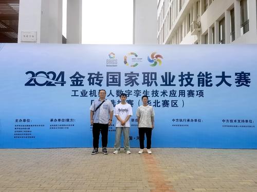 2参赛选手与辅导教师合影留念 2参赛选手与辅导教师合影留念