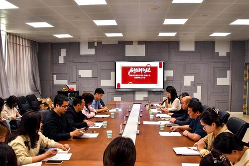1.taptap滚球校教育科研工作室召开会议