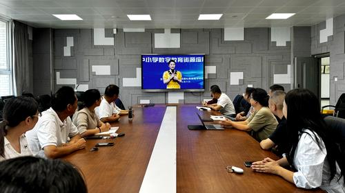 1taptap滚球校组织参加中小学数字教育资源应用培训会