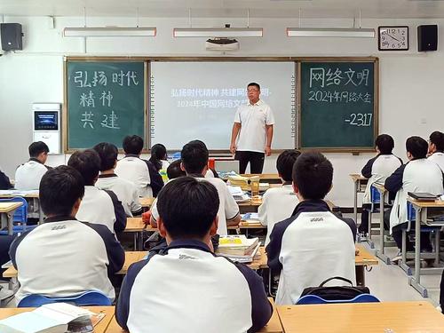 1召开网络安全、网络文明主题班会 1召开网络安全、网络文明主题班会