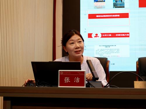 5全国职业院校技能大赛短视频制作赛项裁判组成员张洁做报告