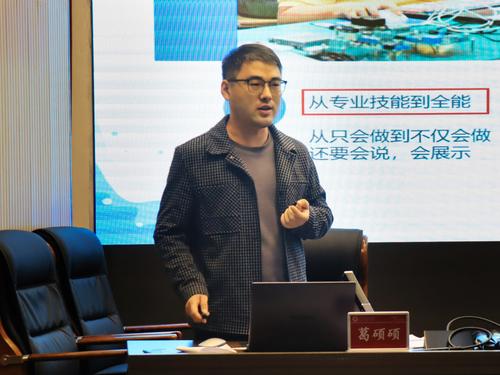 3郑州市电子信息工程学校教师葛硕硕进行发言