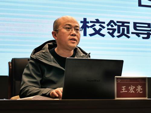 5taptap滚球校副校长王宏亮进行总结发言