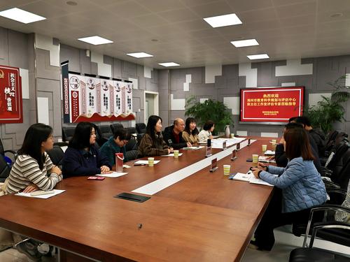 1郑州市中职学校班主任工作室评估会现场 1郑州市中职学校班主任工作室评估会现场