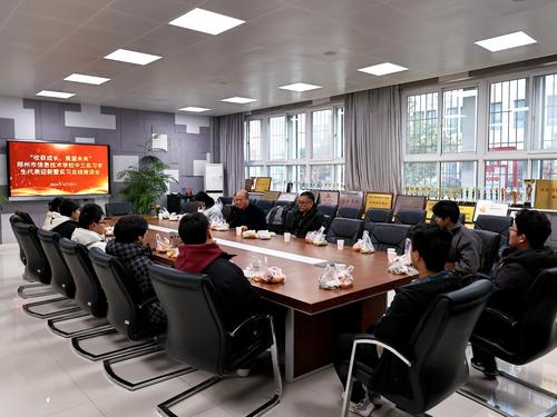 1座谈会现场 1座谈会现场