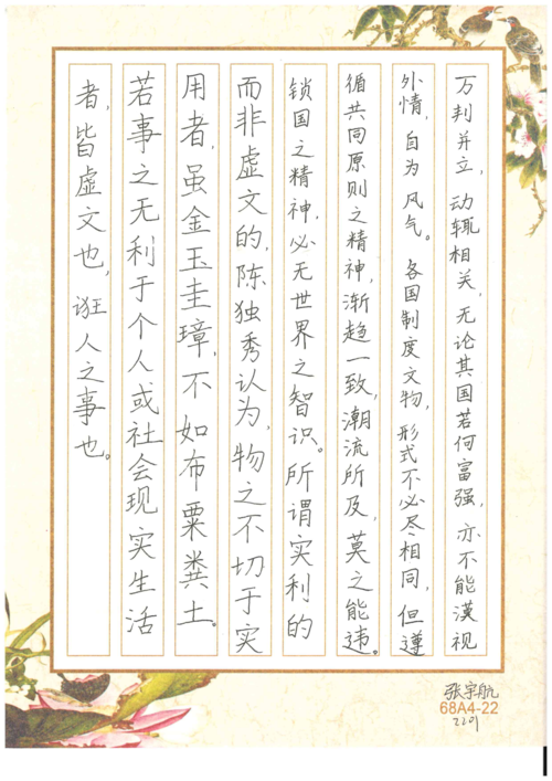 高中   二等奖11人_00