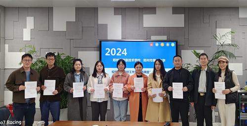 3taptap滚球校召开“微课题”开题报告会，专家为各课题组颁发立项申请书