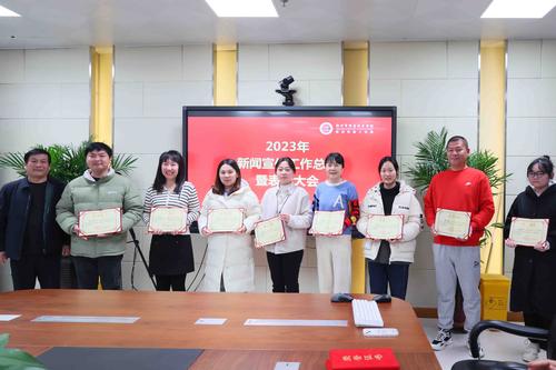 2.年级组朱开锋、苏峻冉、艾金玲三位老师荣获“新闻宣传工作先进个人”称号