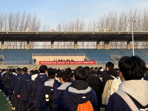 1taptap滚球校（taptap国际服怎么登录）举行典礼