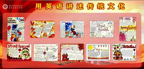 4部分优秀作品展示