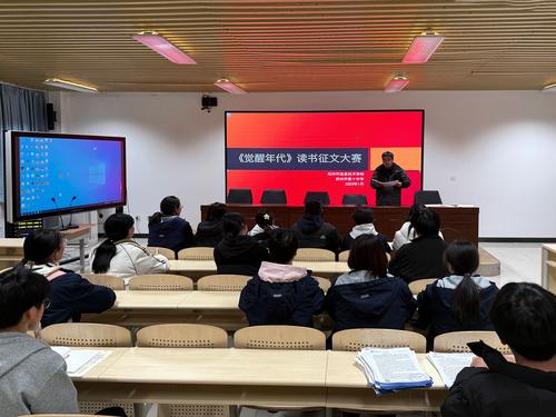 1主持人宣读比赛要求 .jpg