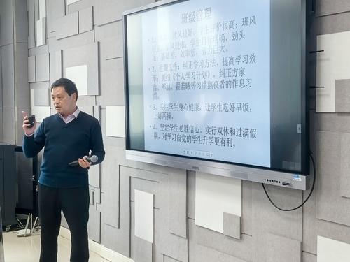 3谷红军老师分析本班学情