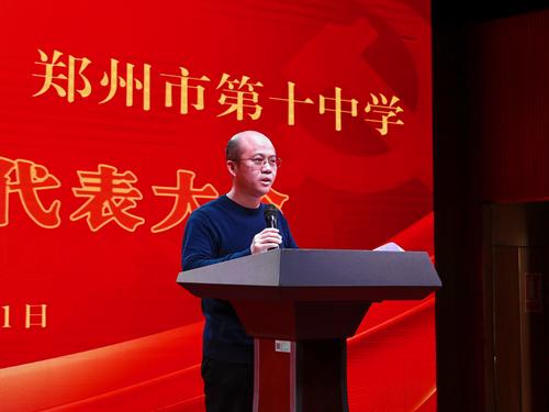 3副校长王宏亮讲话