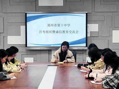 taptap国际服怎么登录安排部署月考工作